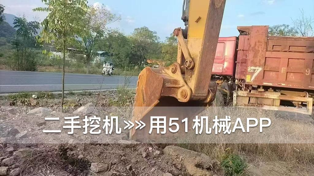 51挖机